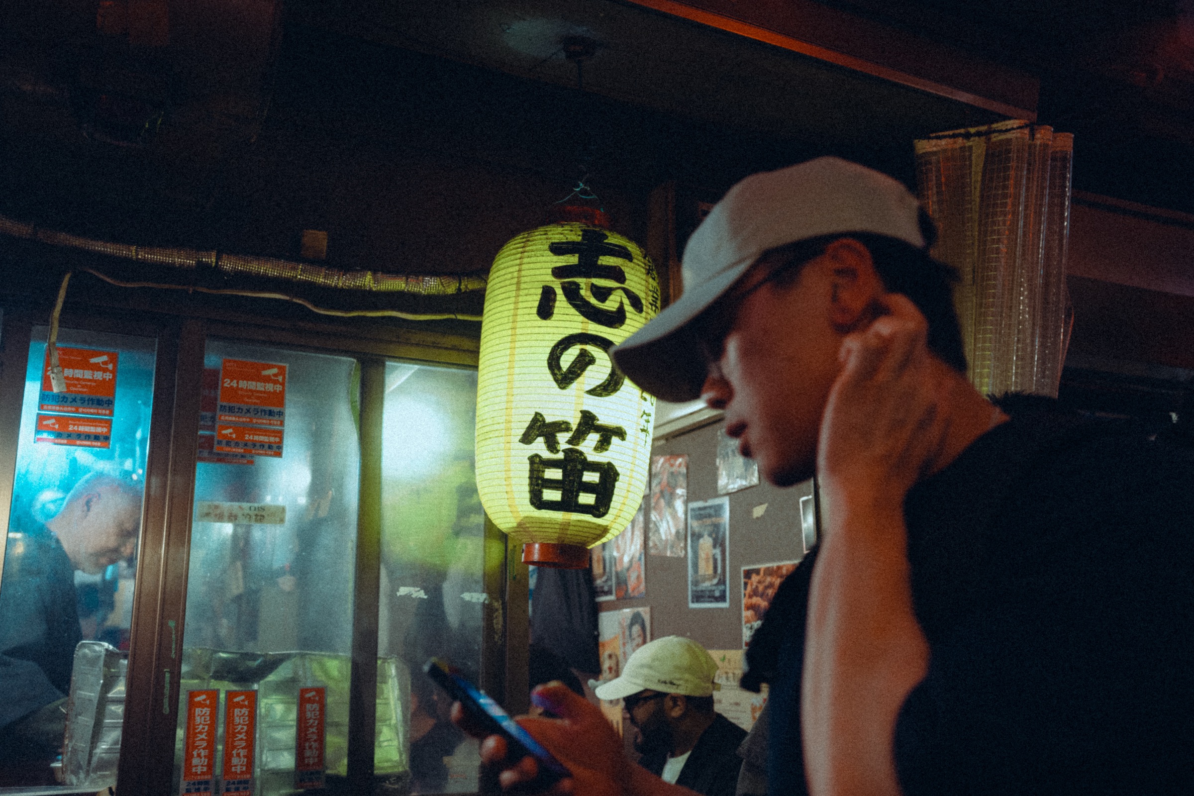 japan — photograph 3